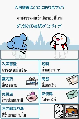 Snapshot